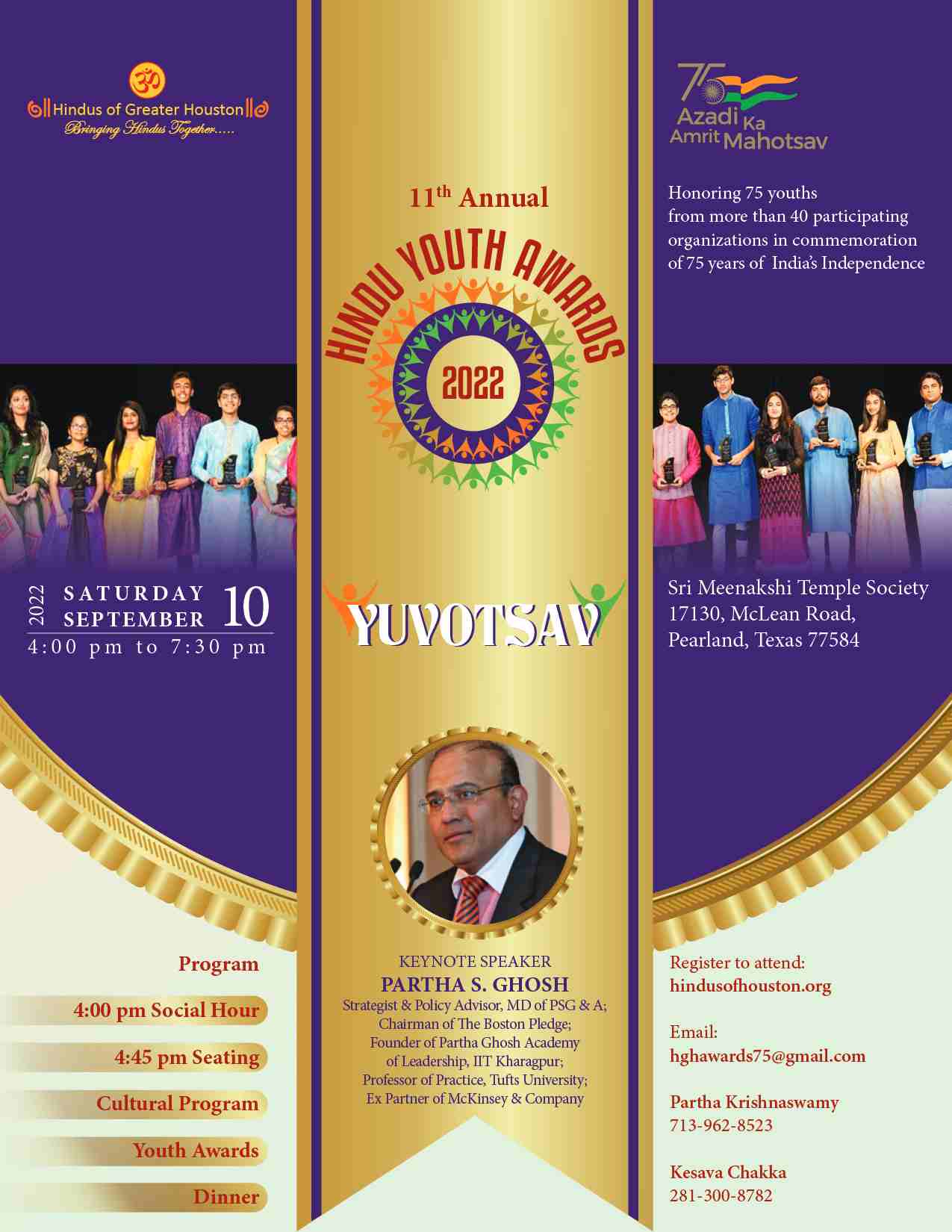 Hindu Youth Awards