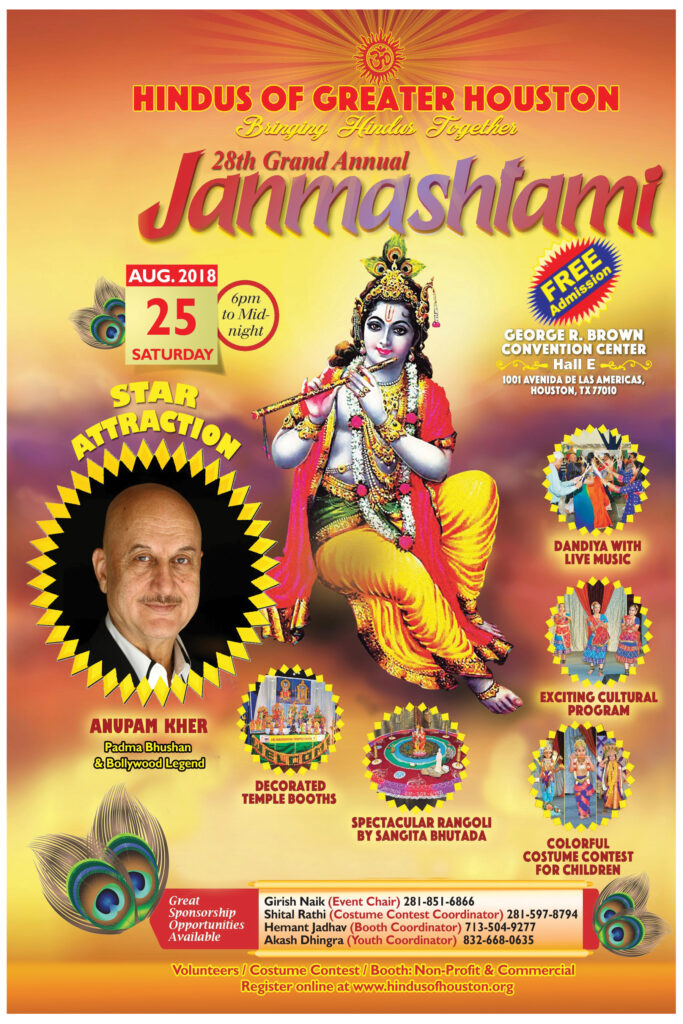 Janmashtami Celebrations 2018
