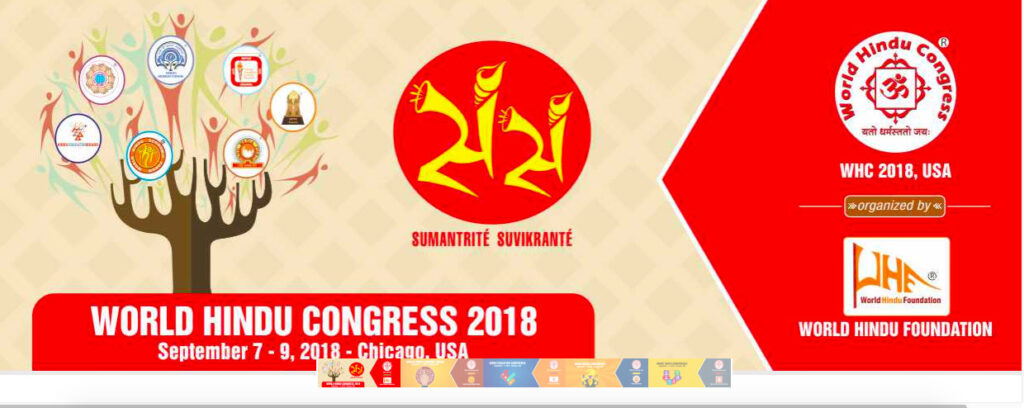 World Hindu Congress 2018