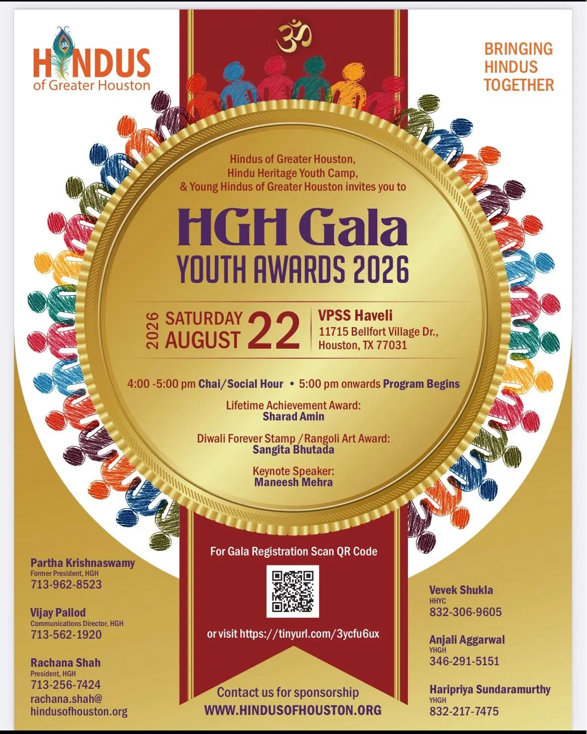 HGH Gala Flyer 20206